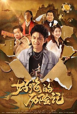 欧美一级毛片高清视频