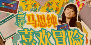日本精品777777免费视频